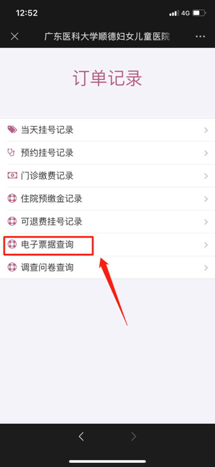 微信圖片_20221206165049_副本.png