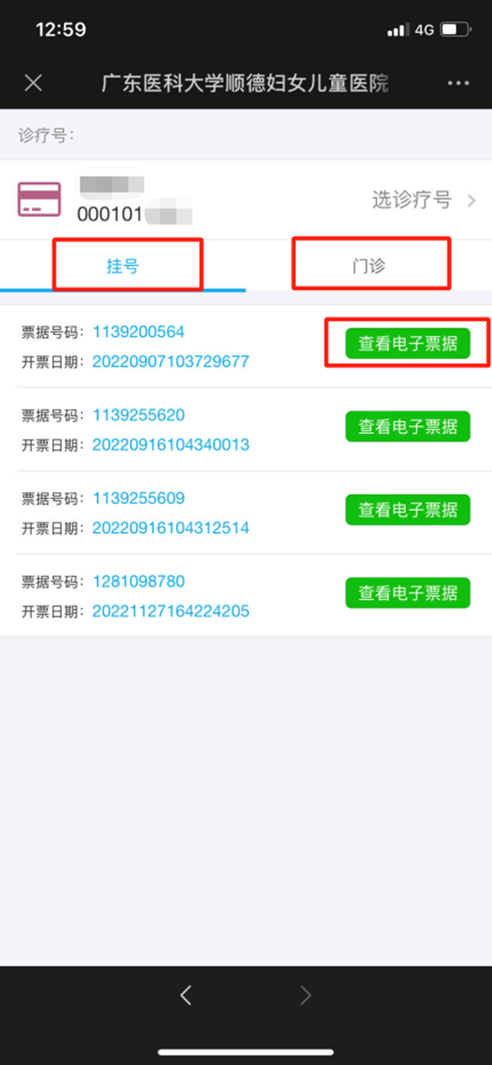 微信圖片_20221206165054_副本.png