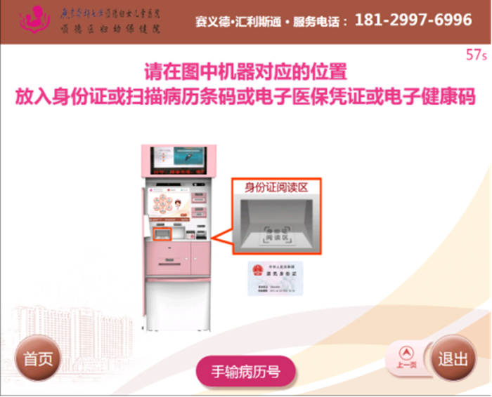 微信圖片_20221206165107_副本.png