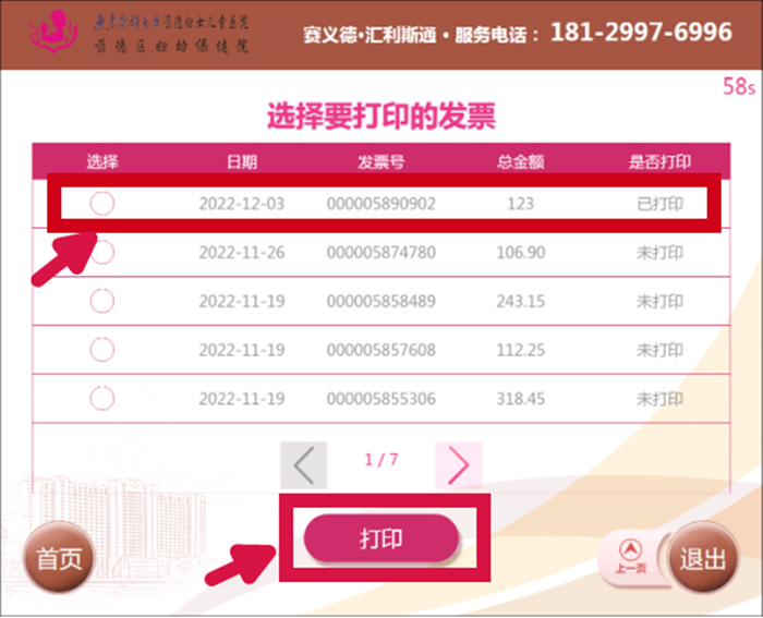 微信圖片_20221206165113_副本.png