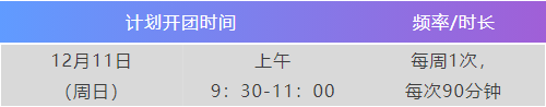 微信圖片_20221208093819.png