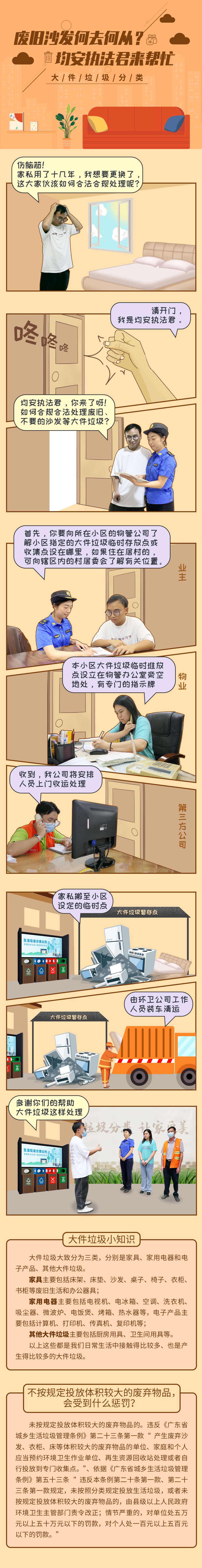 微信圖片_20221207234643(1) (1).jpg