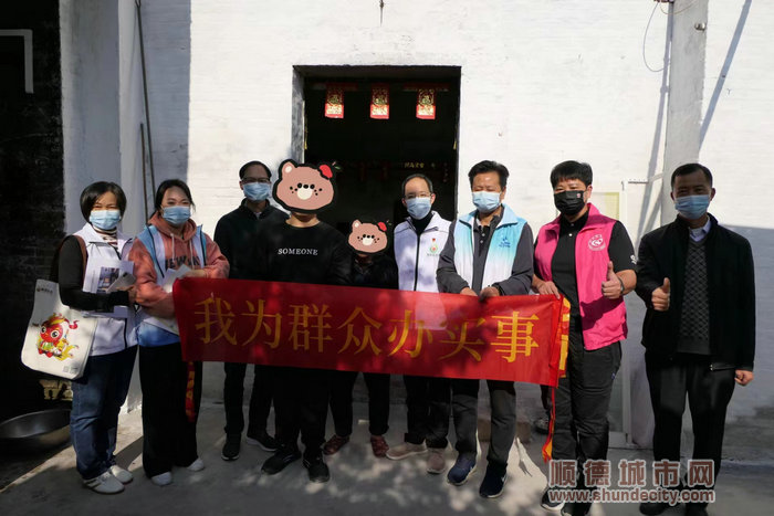 為慈善點贊，為“安心善舉”點贊。.jpg