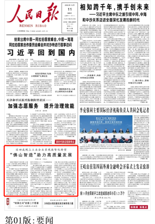 微信圖片_20221212093902.png