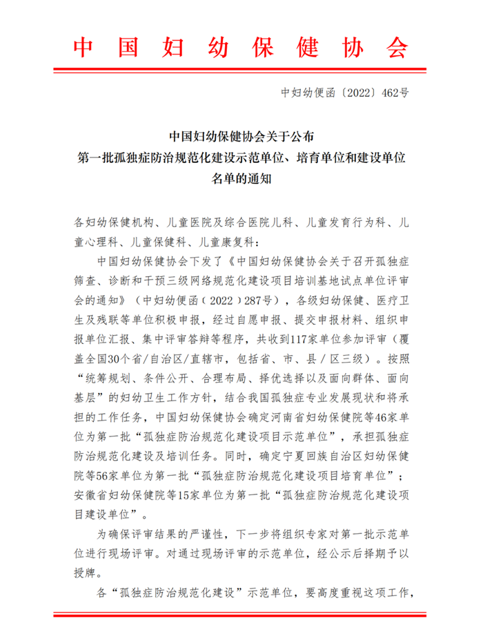 微信圖片_20221213103126_副本.png