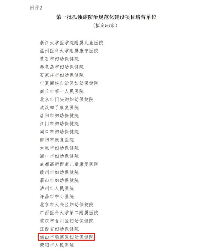 微信圖片_20221213103129_副本.jpg