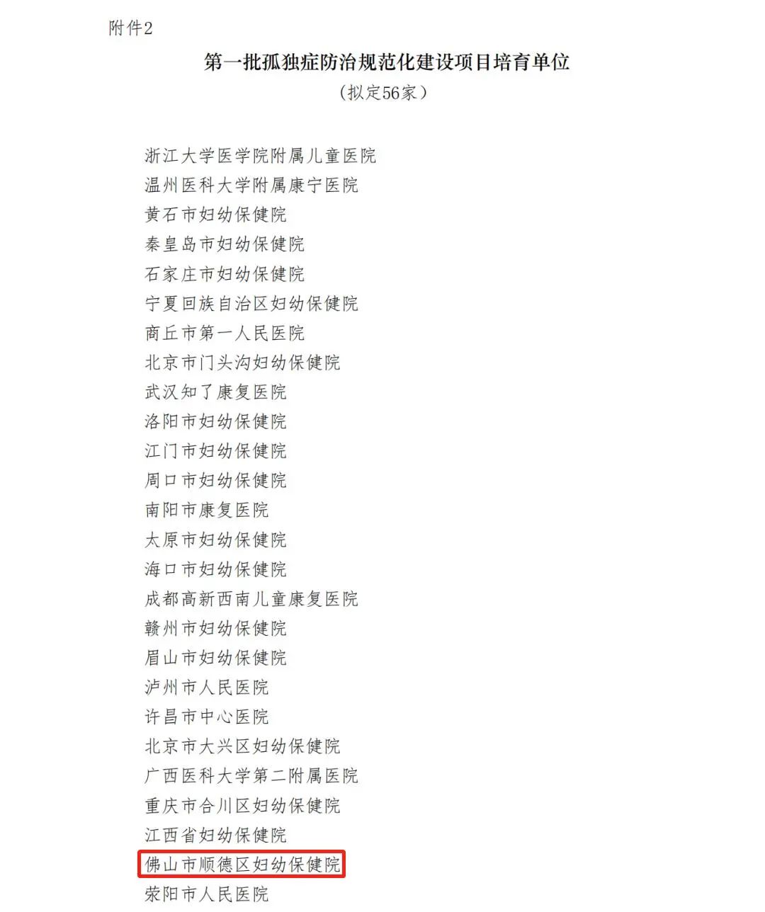 微信圖片_20221213112349.jpg