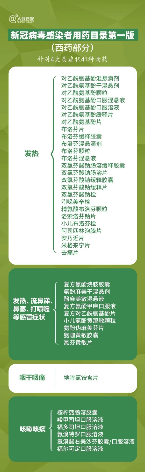 微信圖片_20221213195634_副本.jpg