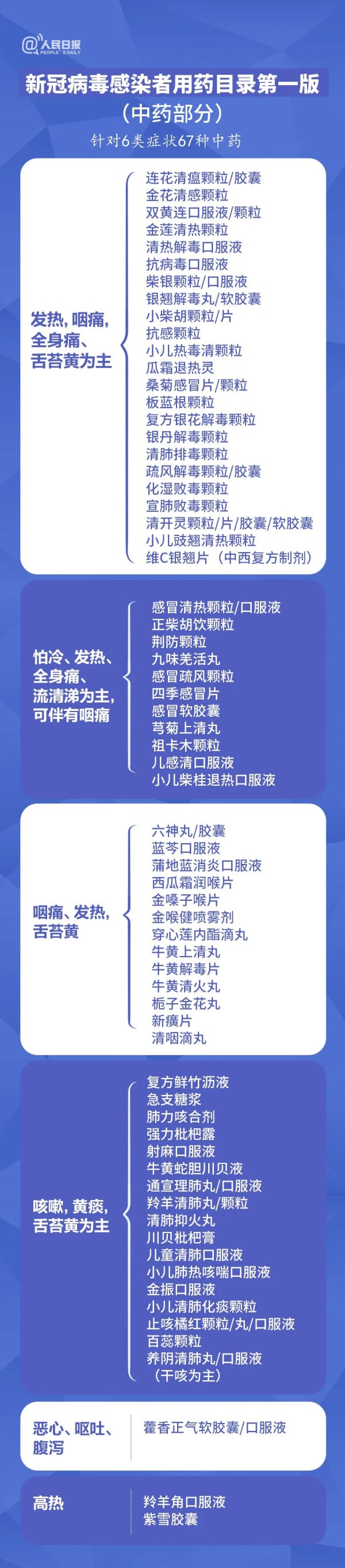 微信圖片_20221213195640_副本.jpg