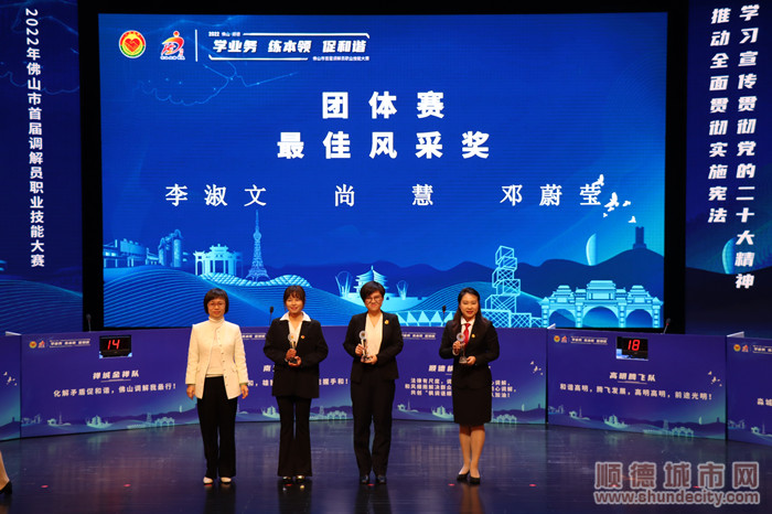 團隊最佳風采獎.jpg
