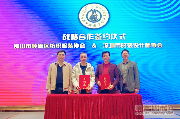 戰(zhàn)略合作簽約_副本.jpg
