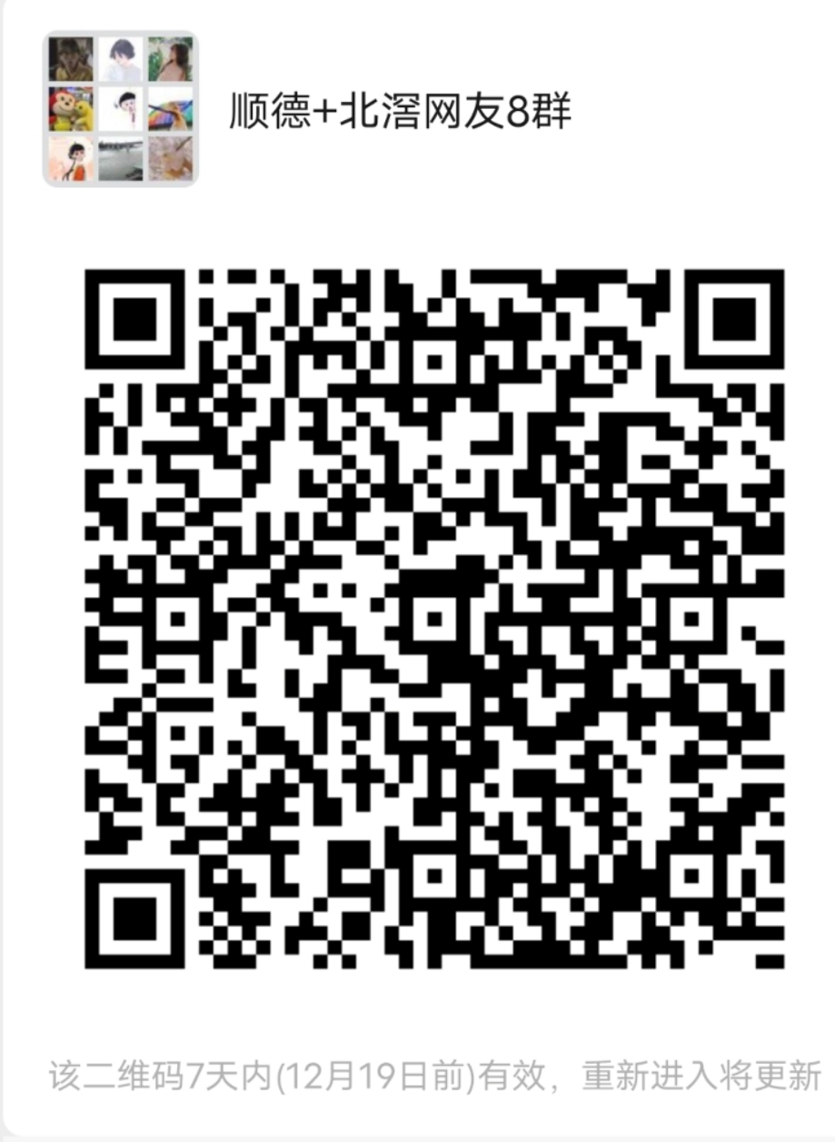 微信圖片_20221212150236.jpg