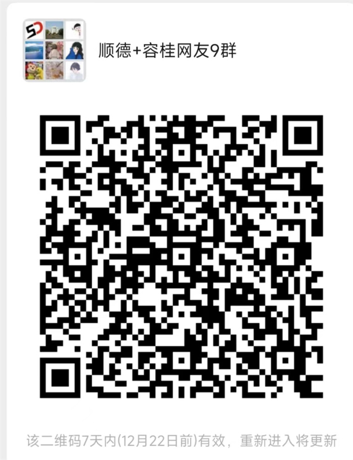 微信圖片_20221215173313.jpg