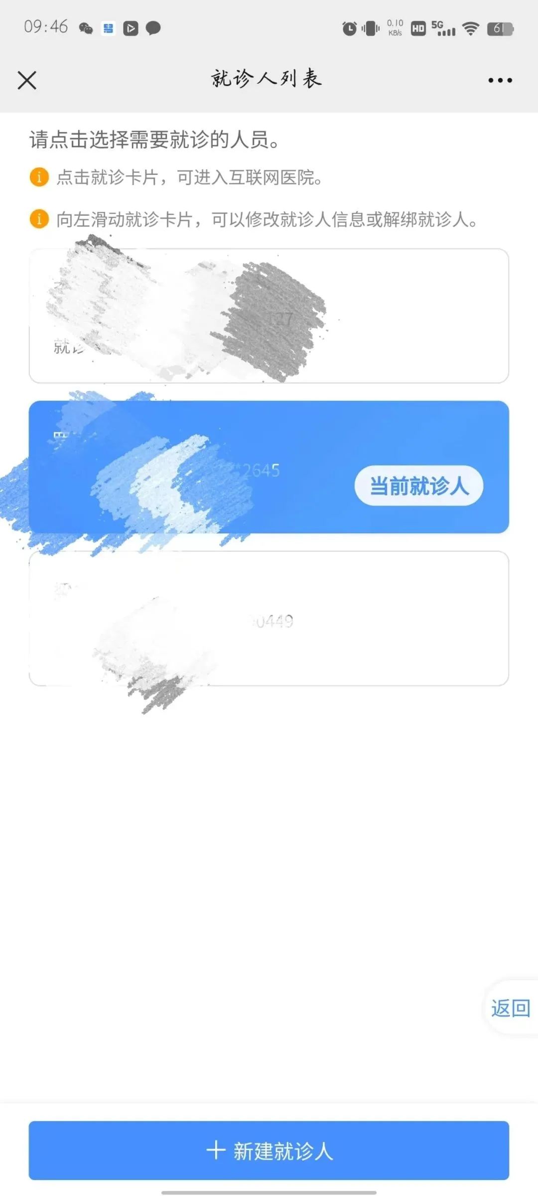 微信圖片_20221220144344.jpg