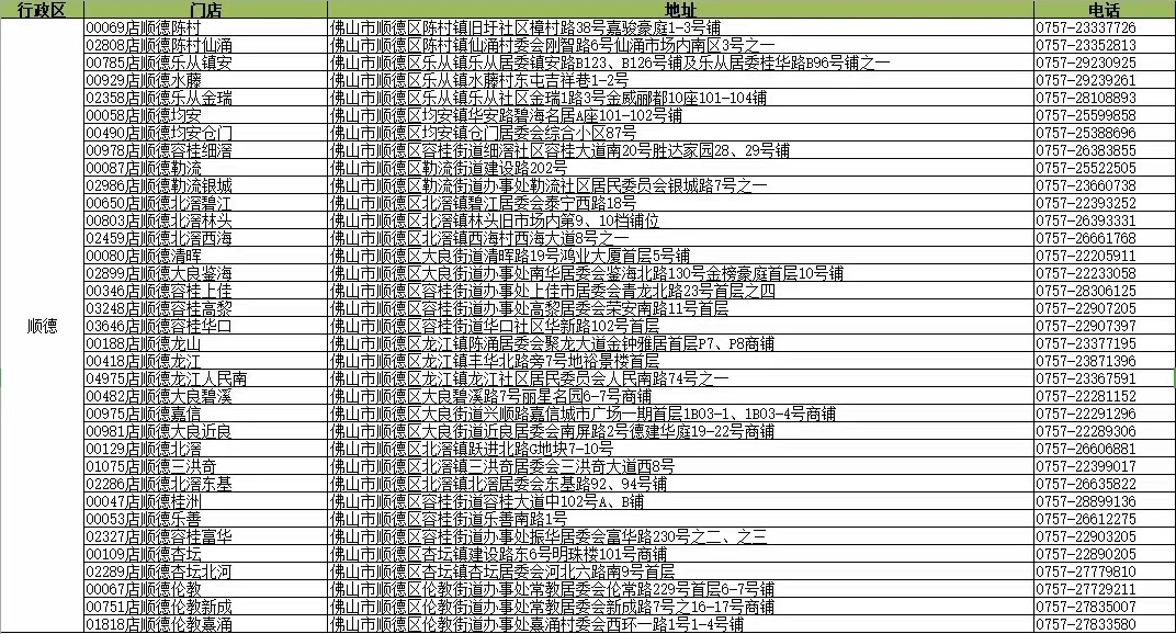微信圖片_20221221133751.jpg