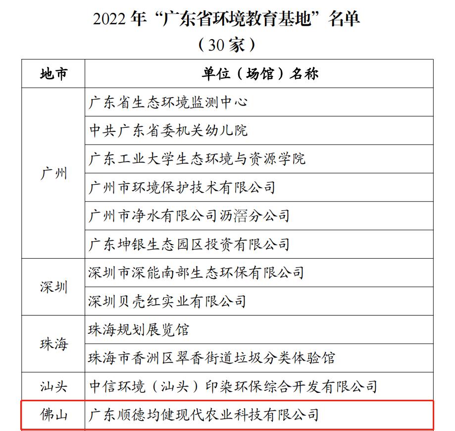 微信圖片_20221221224950.jpg