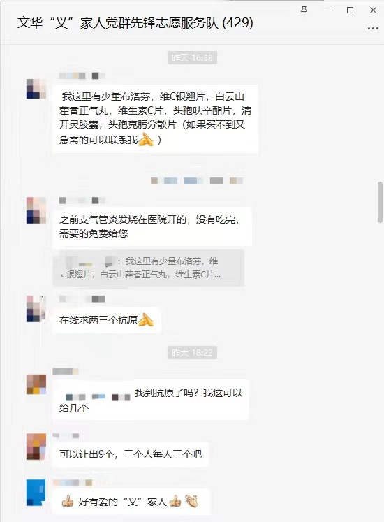 圖片2.png