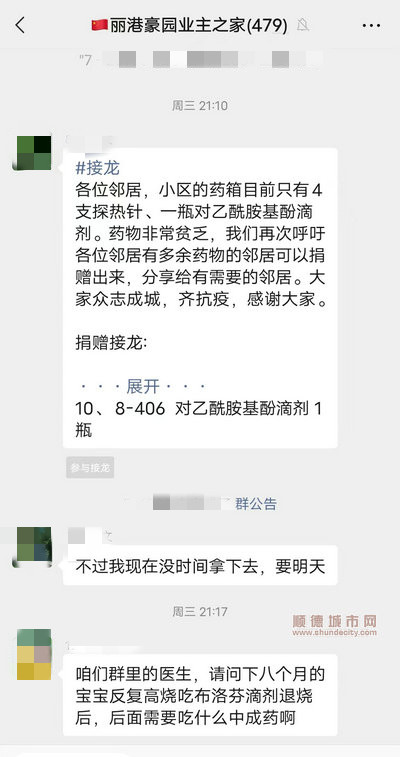 微信圖片_20221223183501.jpg