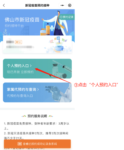 微信圖片_20221225172525.png