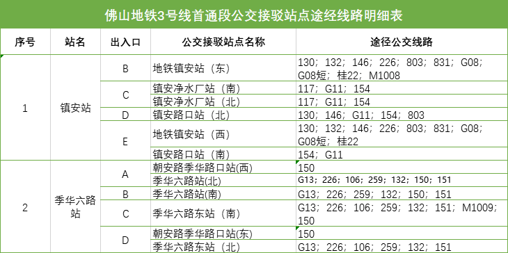 微信圖片_20221225084715.png