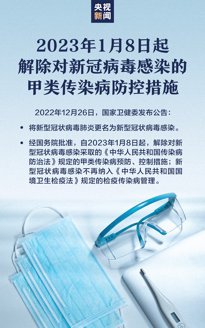 微信圖片_20221227093735_副本.jpg