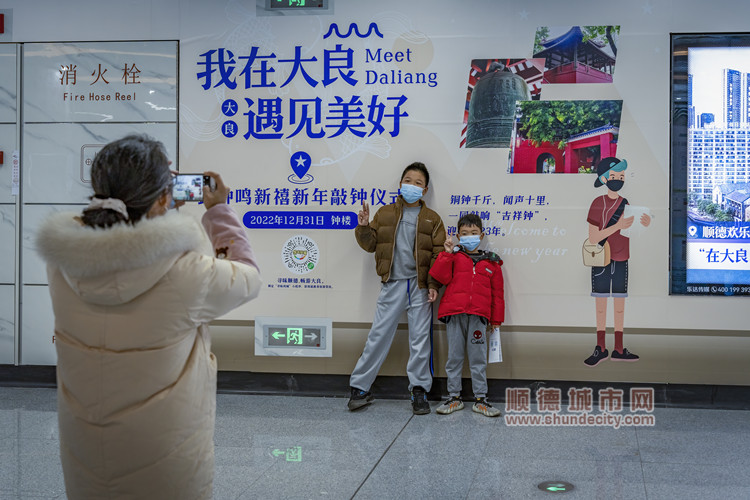 大良地鐵通車 12月28日  李朝樂攝影 (1)_副本.jpg
