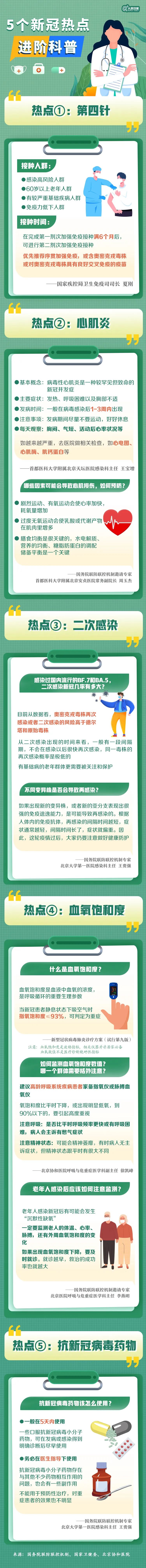 微信圖片_20221229112559.jpg