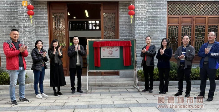 勒流街道黃連社區(qū)“僑胞之家”揭牌成立。.jpg