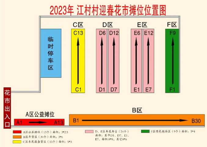 微信圖片_20221228163401.png