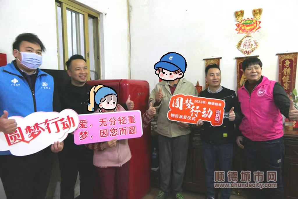 慰問組送冰箱到黃伯家中。.jpg