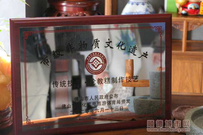 市級非物質文化遺產。.jpg