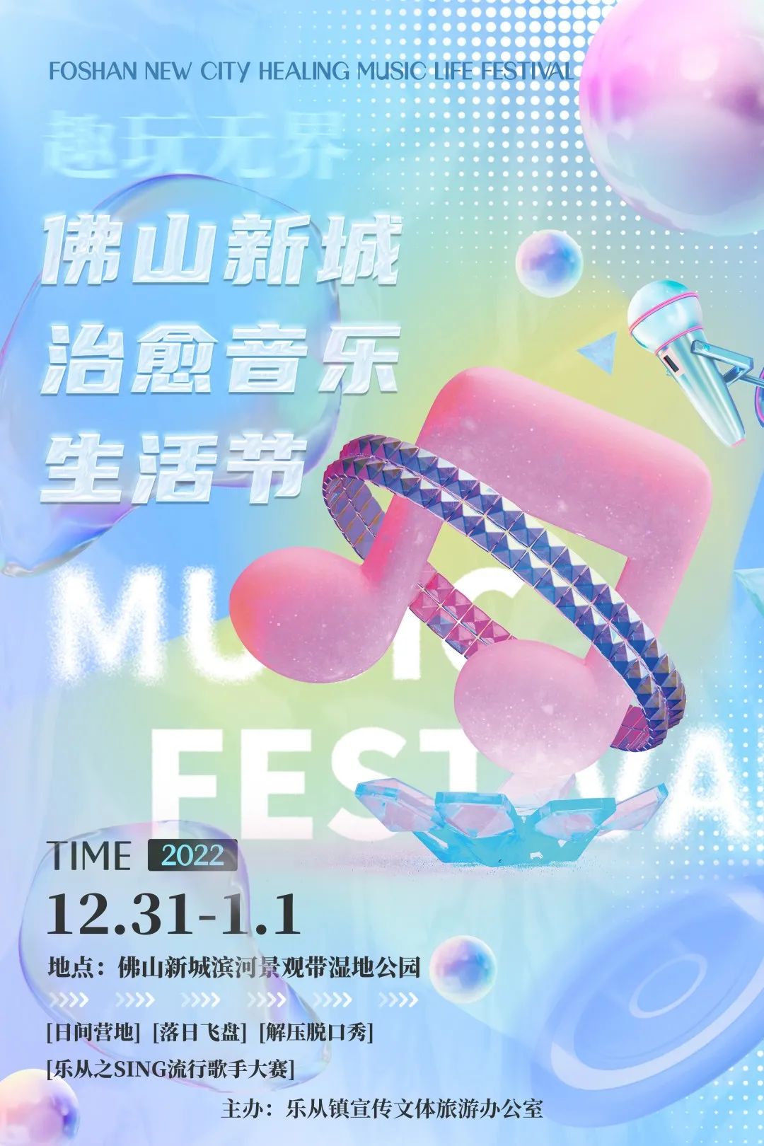 微信圖片_20221231195957.jpg