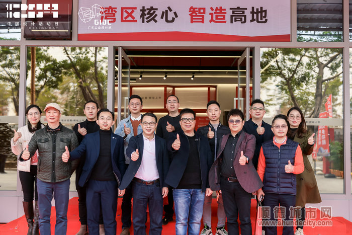 為馬頭科創園點贊！為廣東設計，順德制造點贊。.jpg