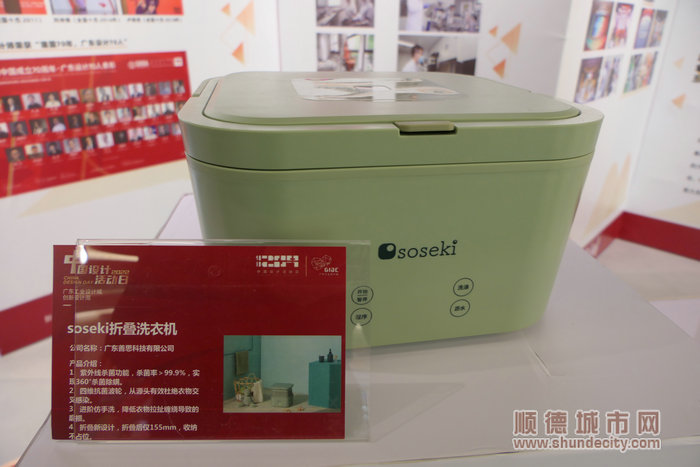 以科技賦能生活！來自廣東工業設計城設計的新穎產品。.jpg