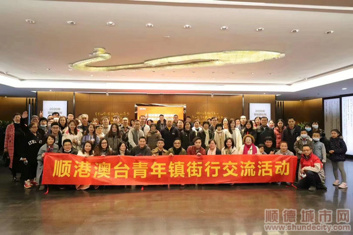 提案追蹤：打造順德港澳青年創業“首選地”