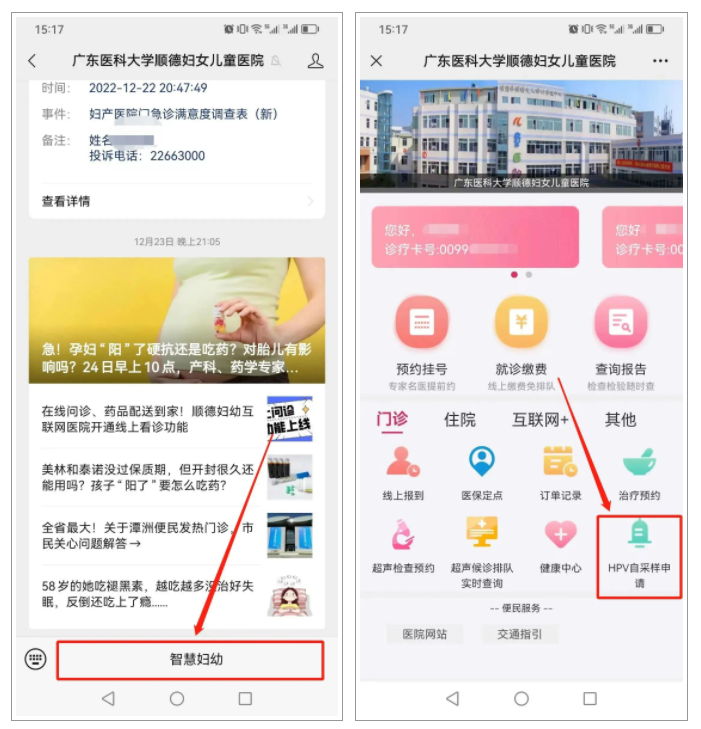 微信圖片_20230105092749.png