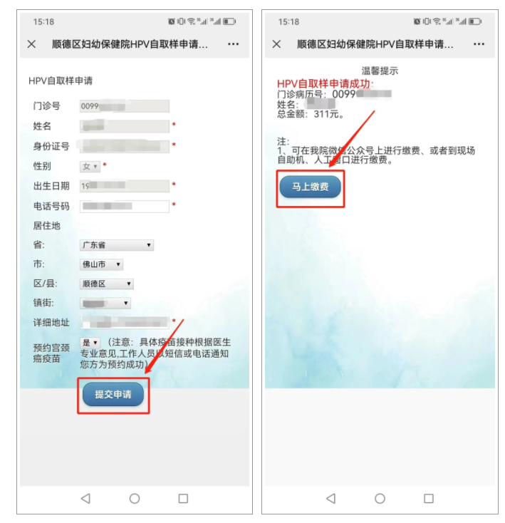微信圖片_20230105092801.png