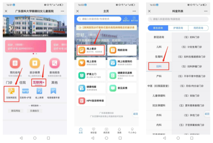 微信圖片_20230105093005.png