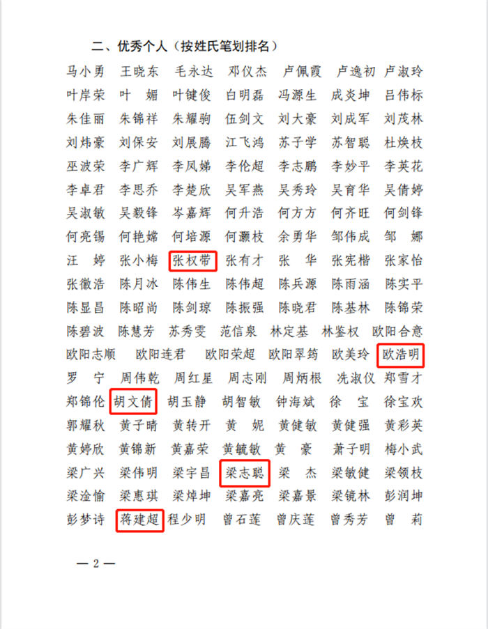 微信圖片_20230106093545_副本.png