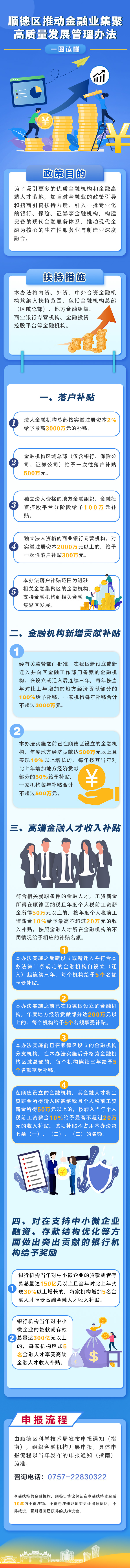 微信圖片_20230106115917.jpg