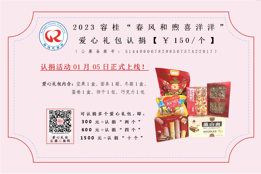 微信圖片_20230106124658.png