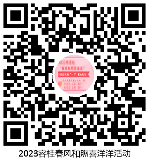 微信圖片_20230106124724.png