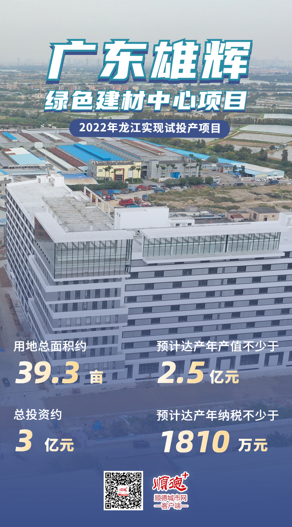稿定設計-5.jpg