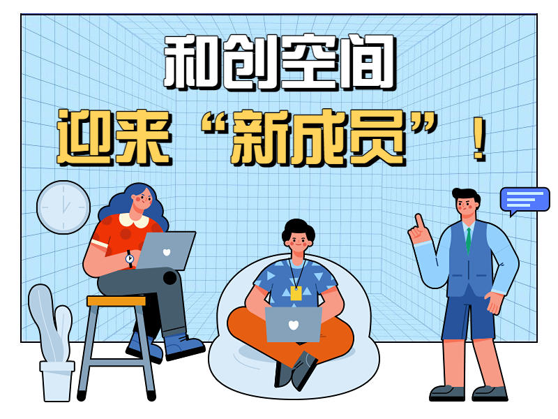 畢業季招聘會企業校園宣講會流程長圖海報(2).png