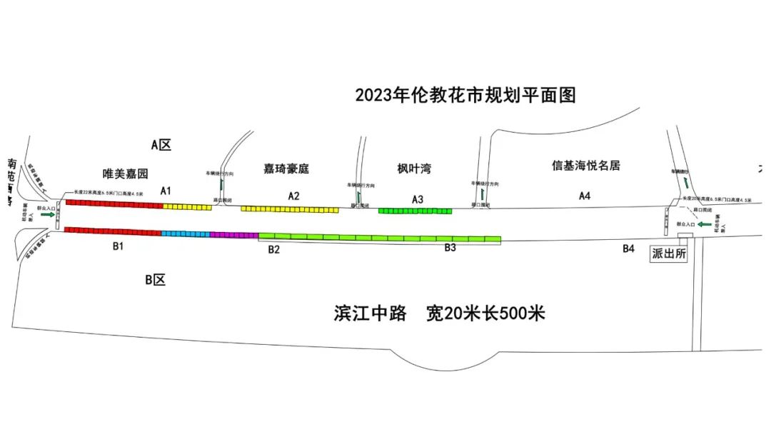 微信圖片_20230108101101.jpg