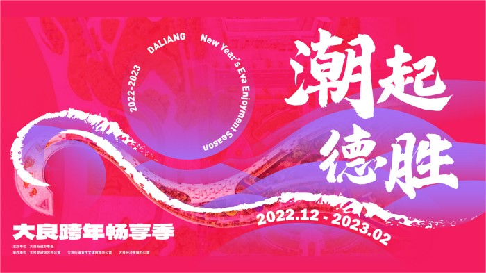 微信圖片_20230108225607.png