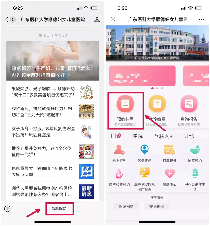 微信圖片_20230109085325_副本_副本.jpg