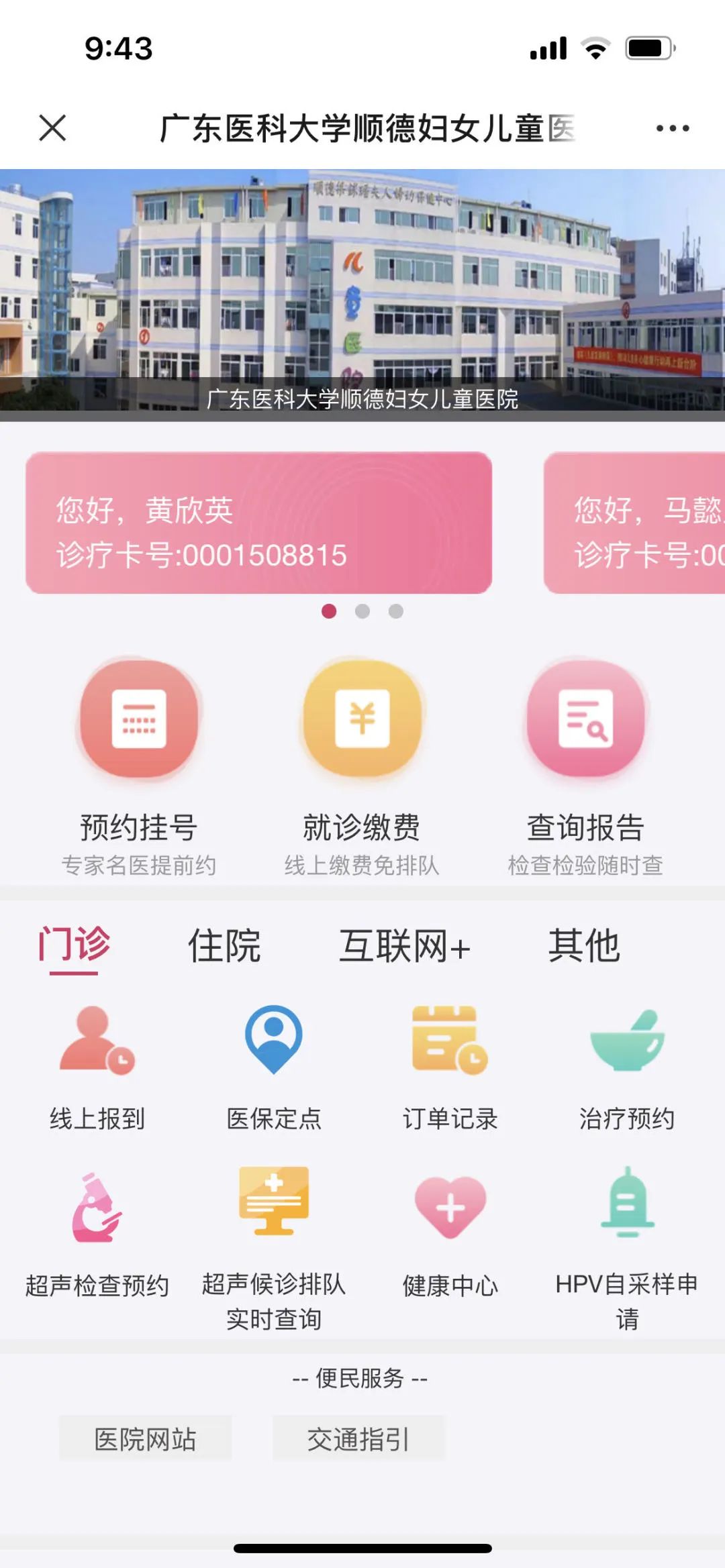 微信圖片_20230109085415.jpg