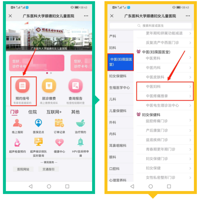微信圖片_20230109094336.png