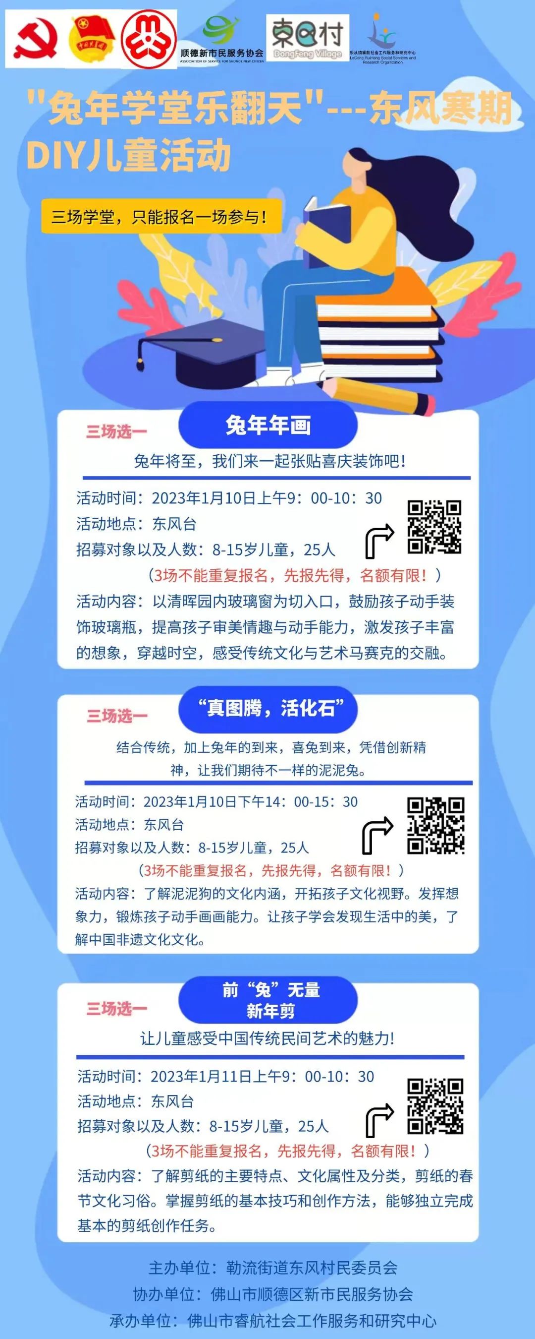 海報3.jpg